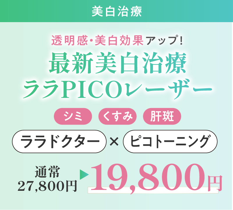 キャンペーン画像