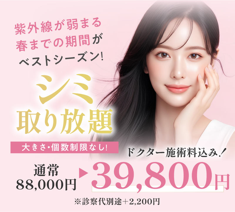 キャンペーン画像