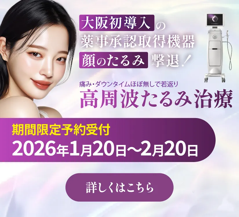 キャンペーン画像